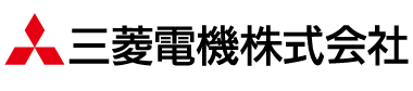 三菱電機株式会社
